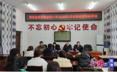 从业人员都要以案为鉴、警钟长鸣